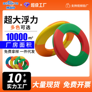 淮安救生圈