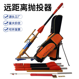 淮安抛投器